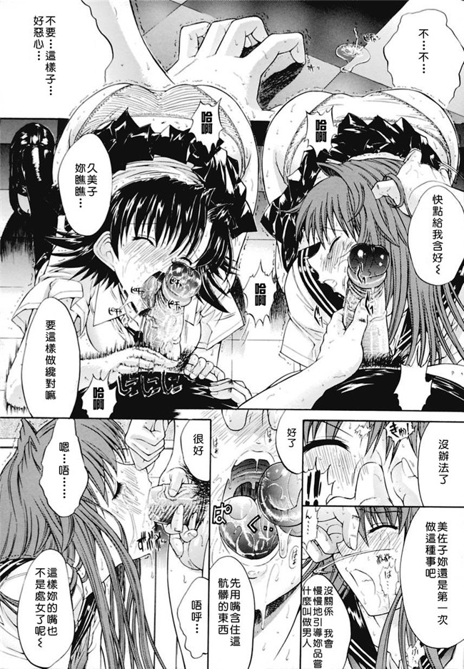 里番肉肉漫画之无遮盖lol本子[鬼ノ仁] 近親相姦