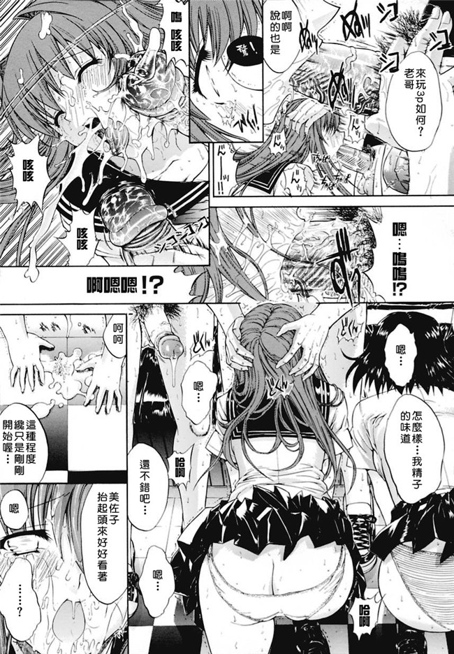 里番肉肉漫画之无遮盖lol本子[鬼ノ仁] 近親相姦