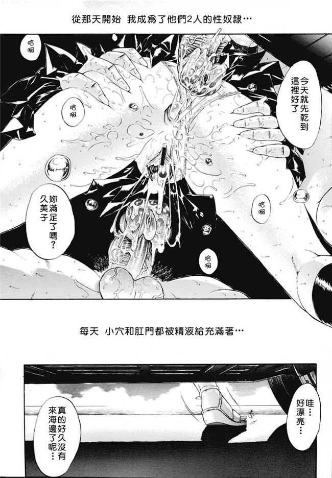 里番肉肉漫画之无遮盖lol本子[鬼ノ仁] 近親相姦