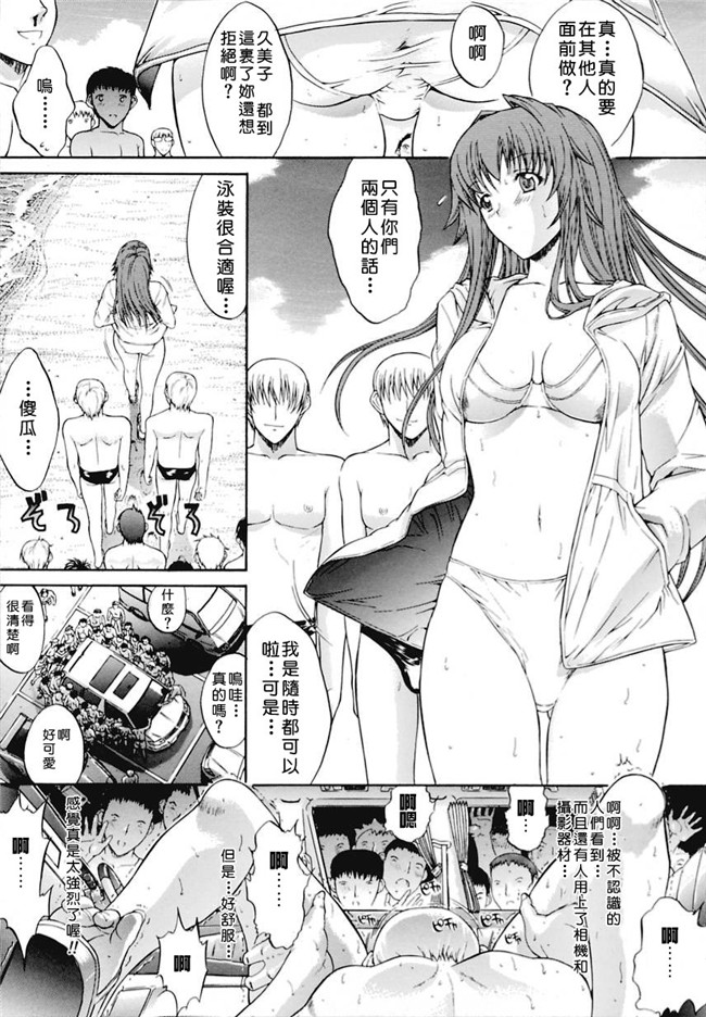 里番肉肉漫画之无遮盖lol本子[鬼ノ仁] 近親相姦