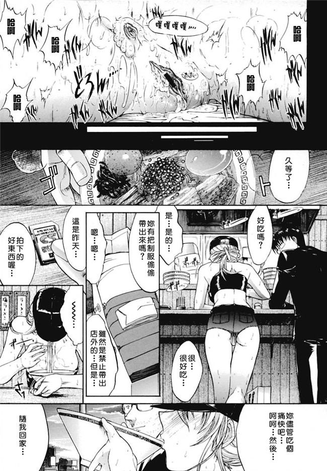 里番肉肉漫画之无遮盖lol本子[鬼ノ仁] 近親相姦