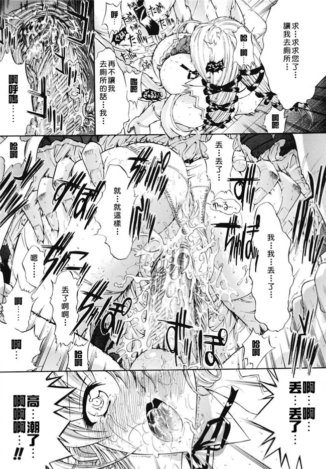 里番肉肉漫画之无遮盖lol本子[鬼ノ仁] 近親相姦