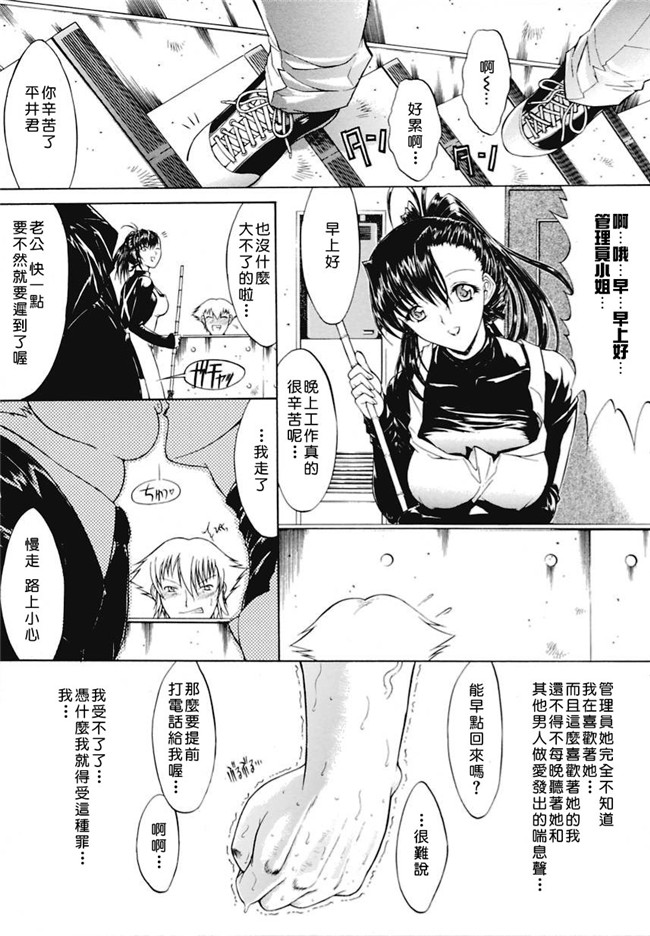 里番肉肉漫画之无遮盖lol本子[鬼ノ仁] 近親相姦