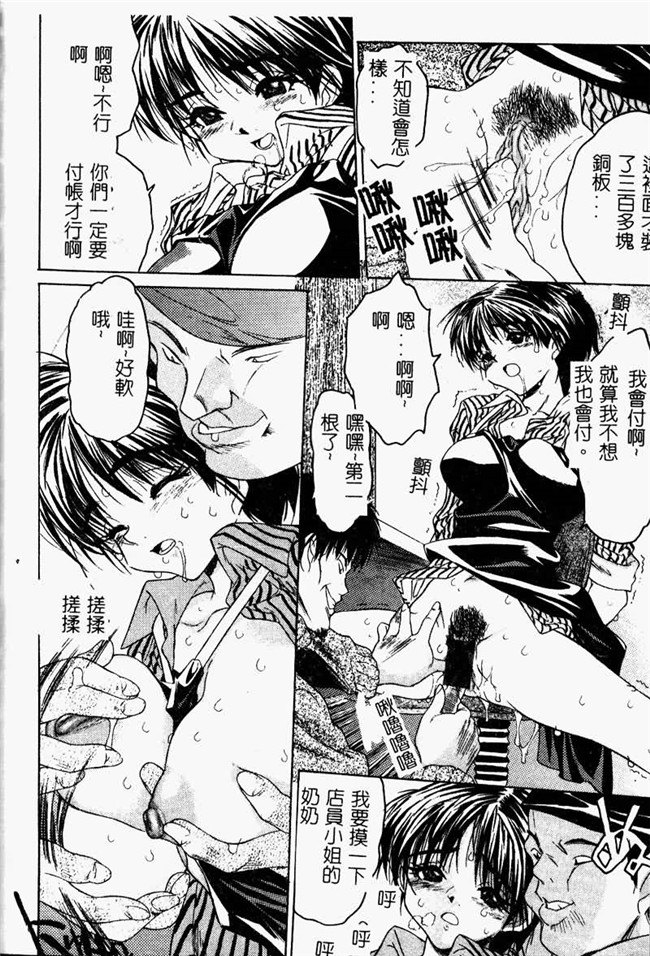 本子库工口邪恶少女漫画之便器本子[ゼロの者] とろける体