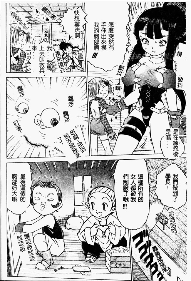 本子库工口邪恶少女漫画之便器本子[ゼロの者] とろける体