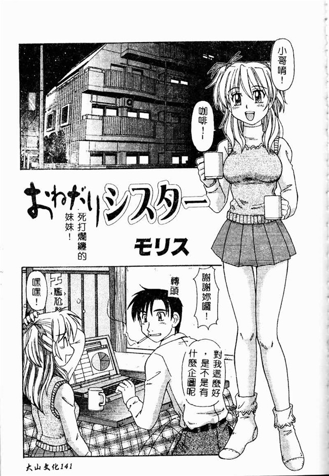 本子库工口邪恶少女漫画之便器本子[ゼロの者] とろける体