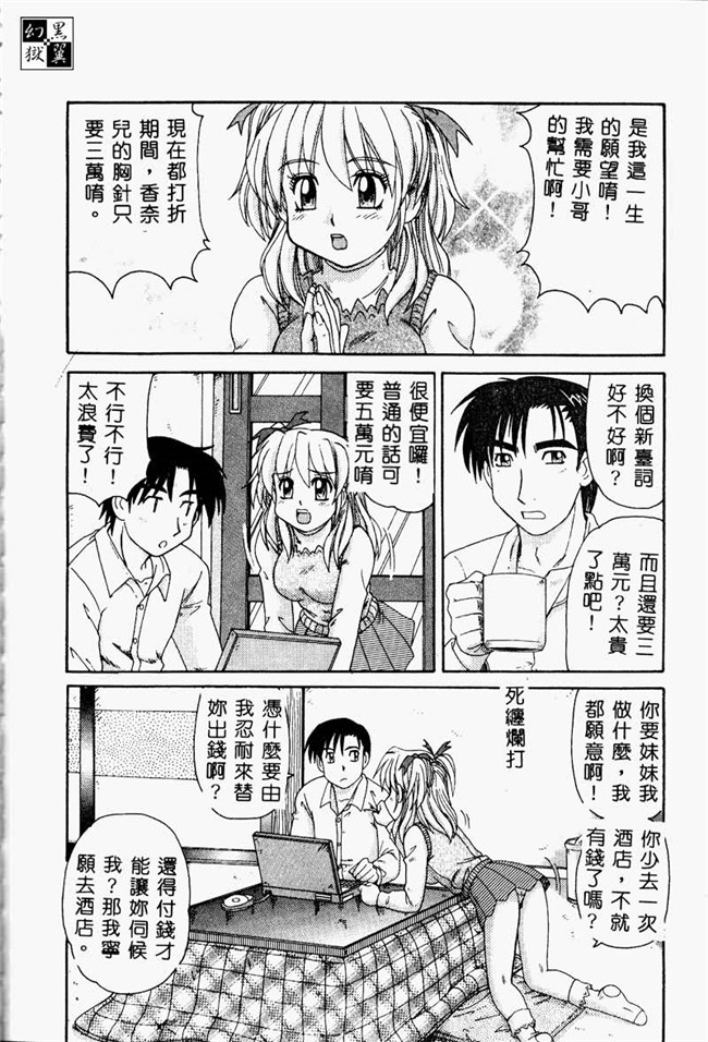 本子库工口邪恶少女漫画之便器本子[ゼロの者] とろける体