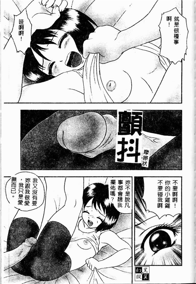 本子库工口邪恶少女漫画之便器本子[ゼロの者] とろける体