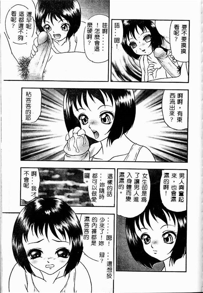 本子库工口邪恶少女漫画之便器本子[ゼロの者] とろける体