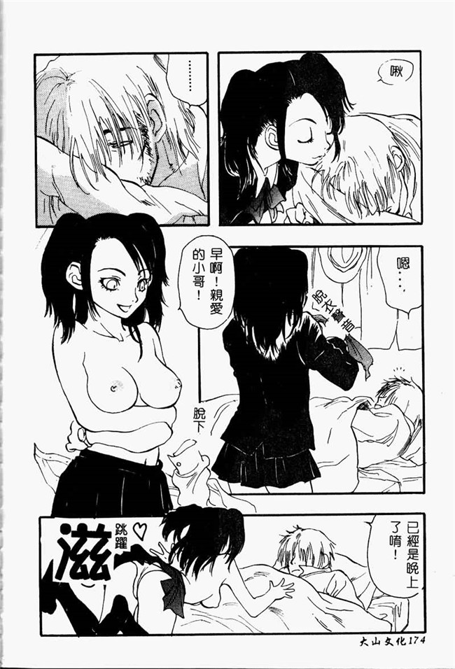 本子库工口邪恶少女漫画之便器本子[ゼロの者] とろける体