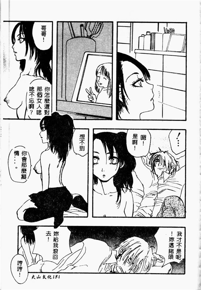 本子库工口邪恶少女漫画之便器本子[ゼロの者] とろける体