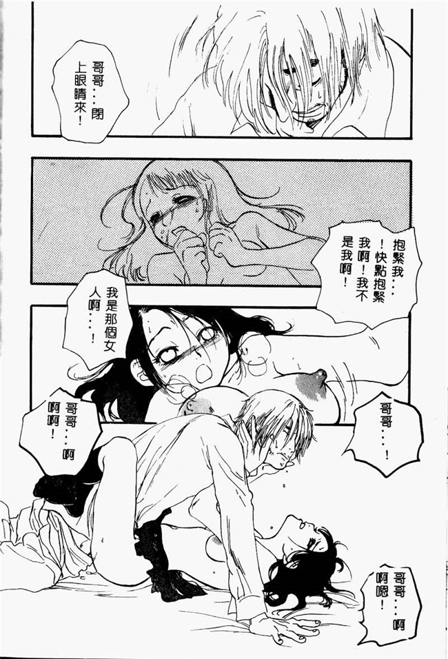 本子库工口邪恶少女漫画之便器本子[ゼロの者] とろける体