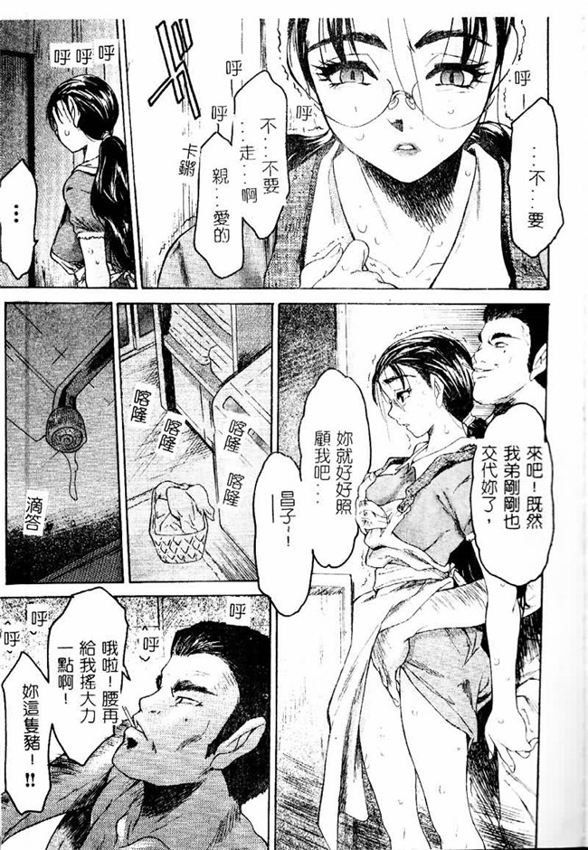 本子库工口邪恶少女漫画之便器本子[ゼロの者] とろける体