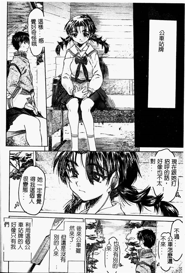 本子库工口邪恶少女漫画之便器本子[ゼロの者] とろける体