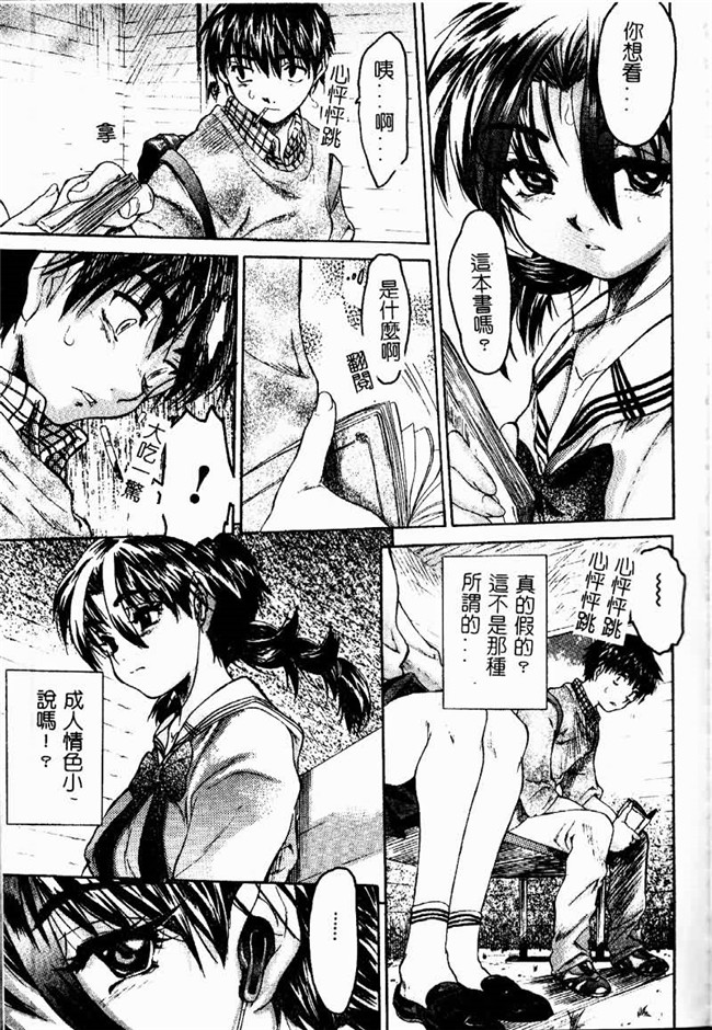 本子库工口邪恶少女漫画之便器本子[ゼロの者] とろける体