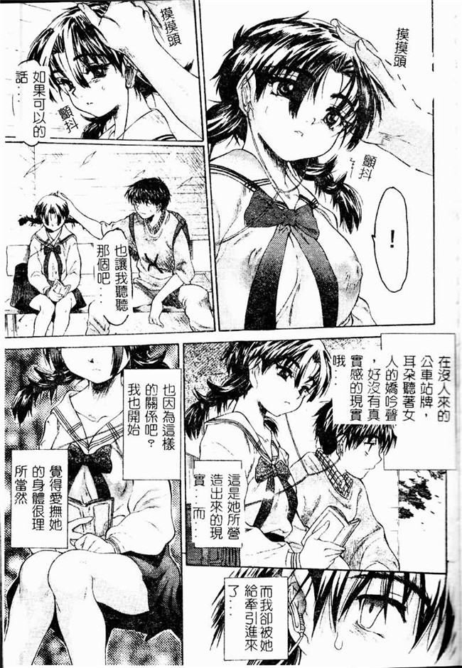 本子库工口邪恶少女漫画之便器本子[ゼロの者] とろける体