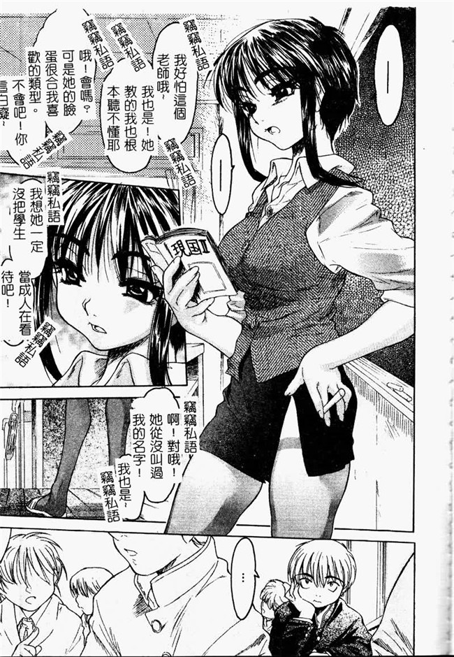 本子库工口邪恶少女漫画之便器本子[ゼロの者] とろける体