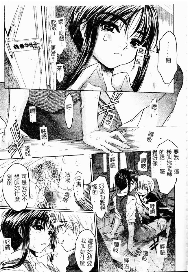 本子库工口邪恶少女漫画之便器本子[ゼロの者] とろける体