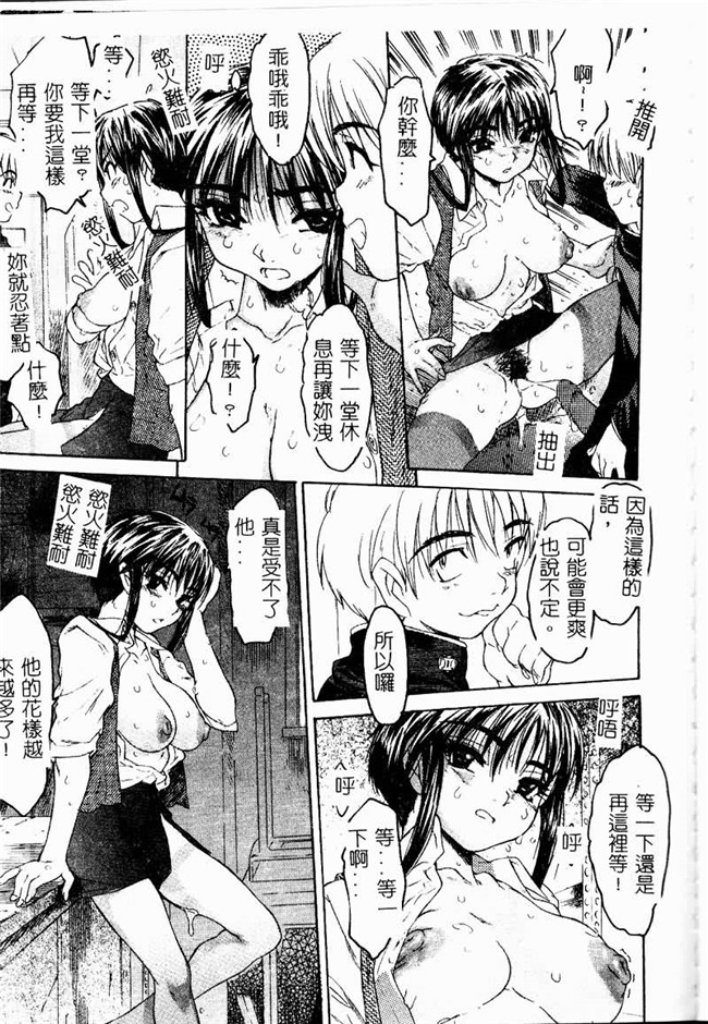 本子库工口邪恶少女漫画之便器本子[ゼロの者] とろける体