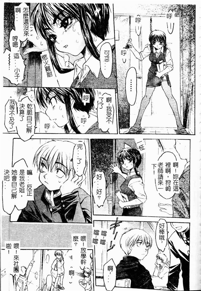 本子库工口邪恶少女漫画之便器本子[ゼロの者] とろける体