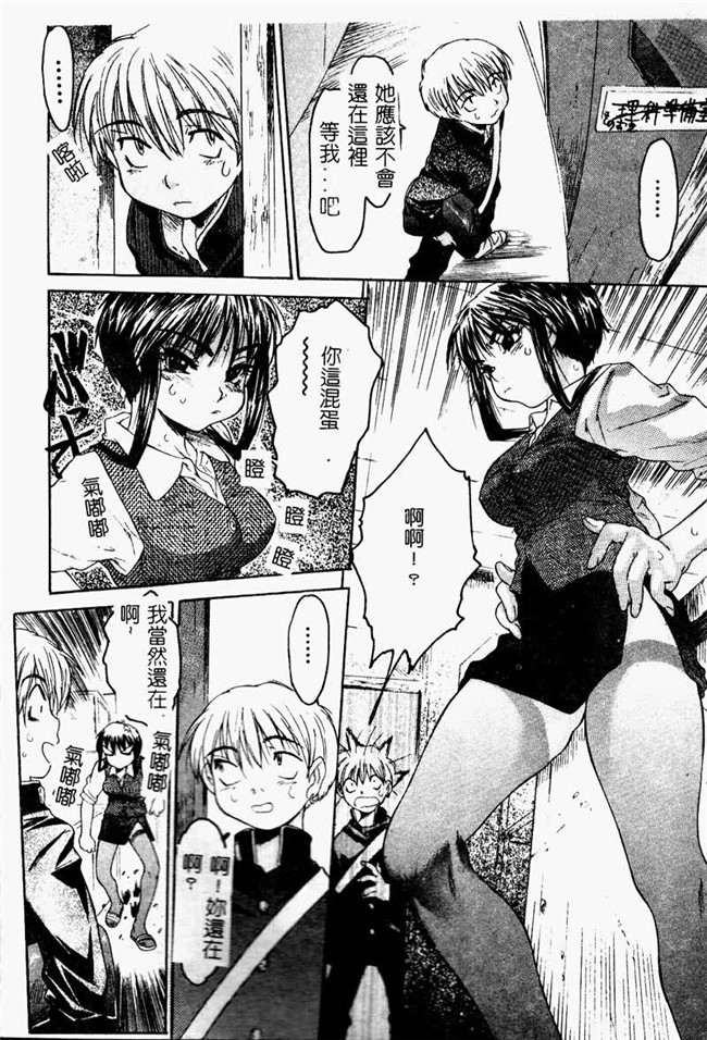 本子库工口邪恶少女漫画之便器本子[ゼロの者] とろける体