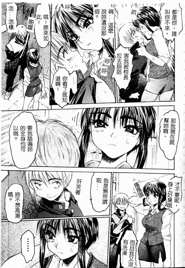 本子库工口邪恶少女漫画之便器本子[ゼロの者] とろける体