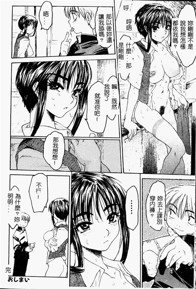 本子库工口邪恶少女漫画之便器本子[ゼロの者] とろける体