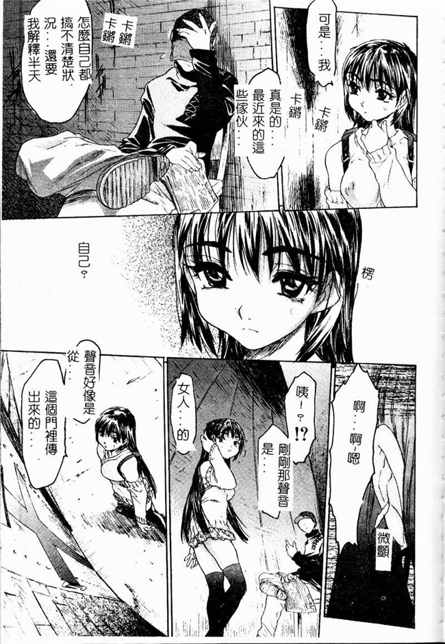 本子库工口邪恶少女漫画之便器本子[ゼロの者] とろける体