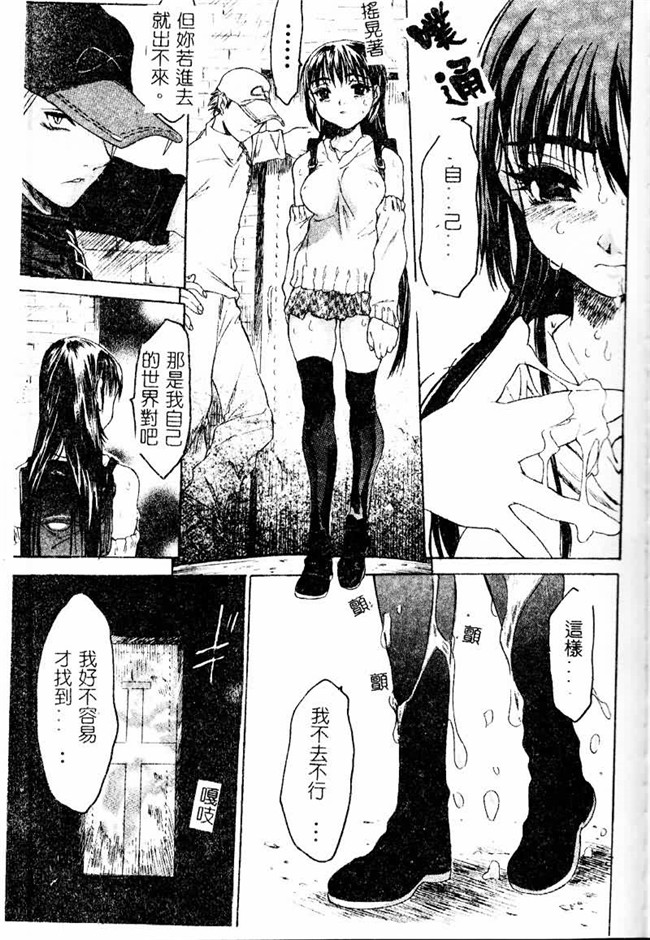 本子库工口邪恶少女漫画之便器本子[ゼロの者] とろける体