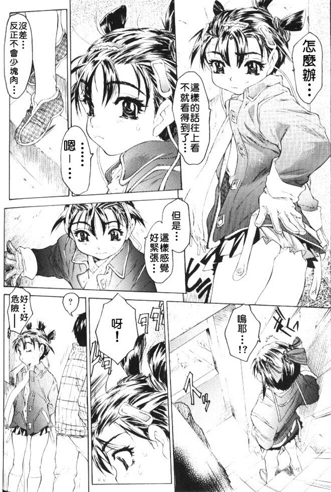 里番库之无翼鸟邪恶漫画全集[ゼロの者]恥液のニオイlol本子