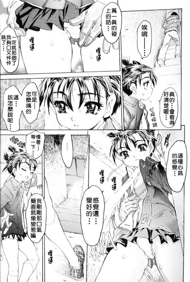 里番库之无翼鸟邪恶漫画全集[ゼロの者]恥液のニオイlol本子