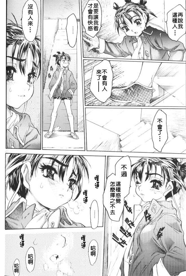 里番库之无翼鸟邪恶漫画全集[ゼロの者]恥液のニオイlol本子