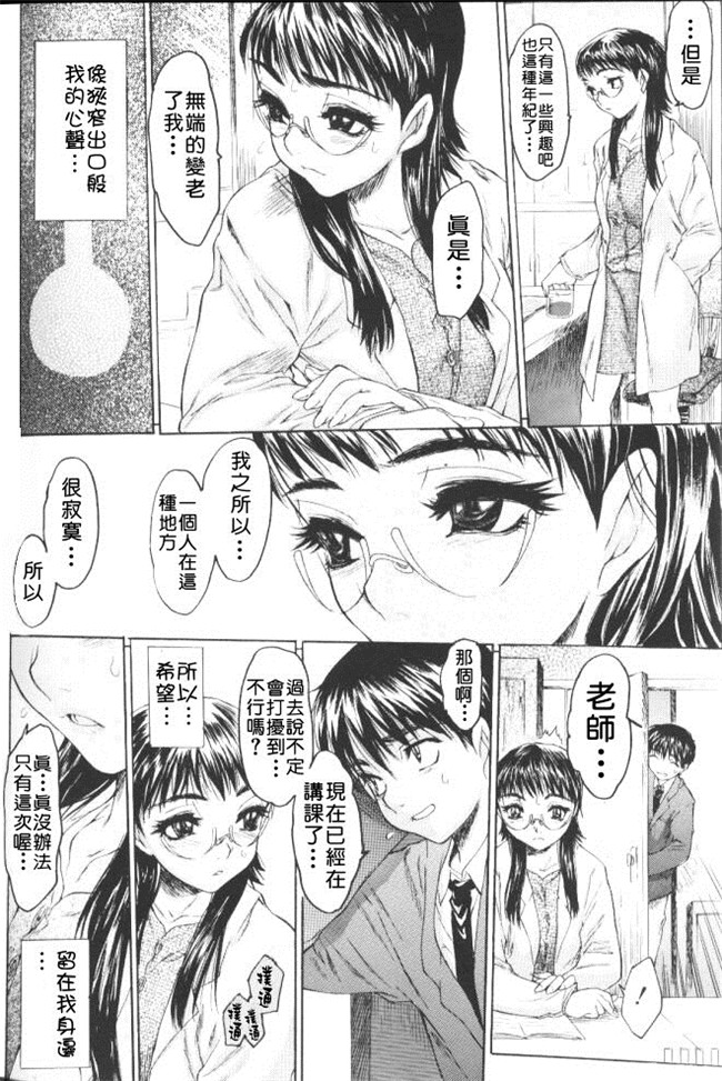 里番库之无翼鸟邪恶漫画全集[ゼロの者]恥液のニオイlol本子