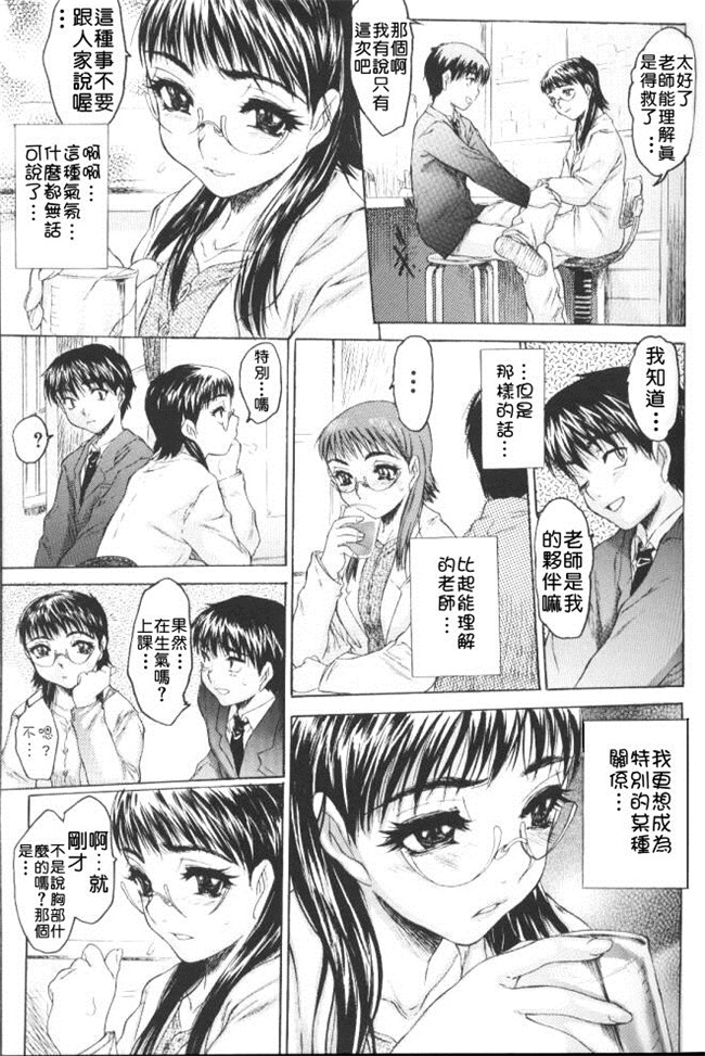 里番库之无翼鸟邪恶漫画全集[ゼロの者]恥液のニオイlol本子