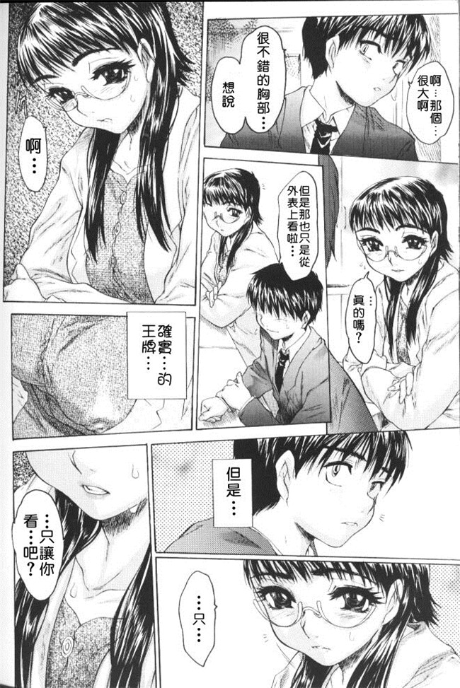 里番库之无翼鸟邪恶漫画全集[ゼロの者]恥液のニオイlol本子