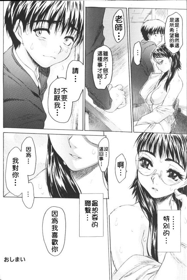 里番库之无翼鸟邪恶漫画全集[ゼロの者]恥液のニオイlol本子