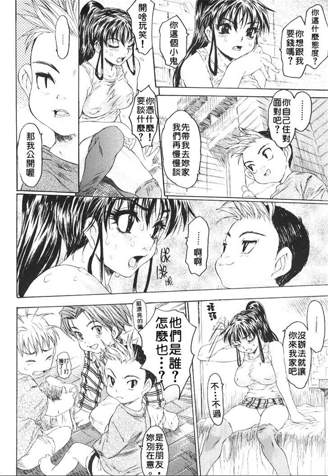 里番库之无翼鸟邪恶漫画全集[ゼロの者]恥液のニオイlol本子