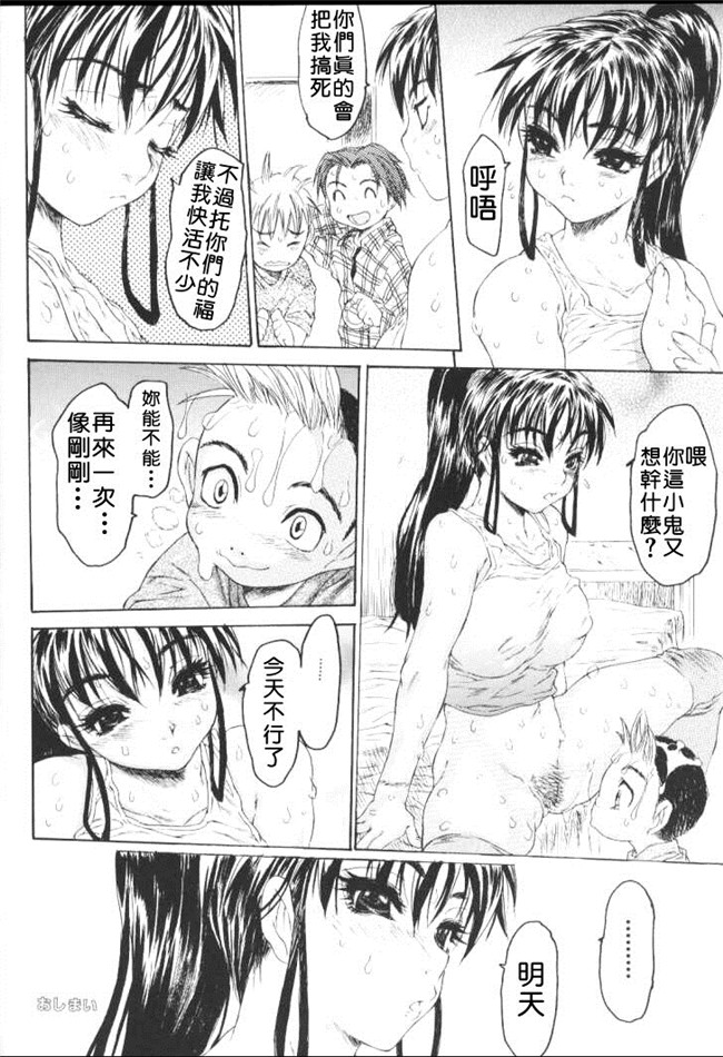 里番库之无翼鸟邪恶漫画全集[ゼロの者]恥液のニオイlol本子