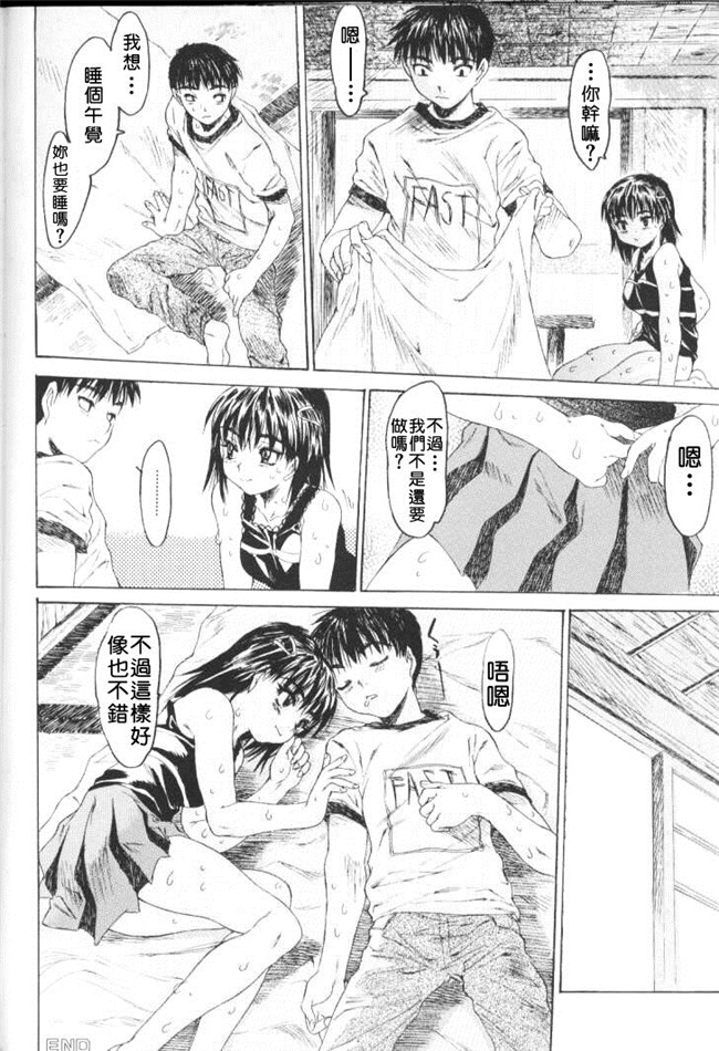 里番库之无翼鸟邪恶漫画全集[ゼロの者]恥液のニオイlol本子