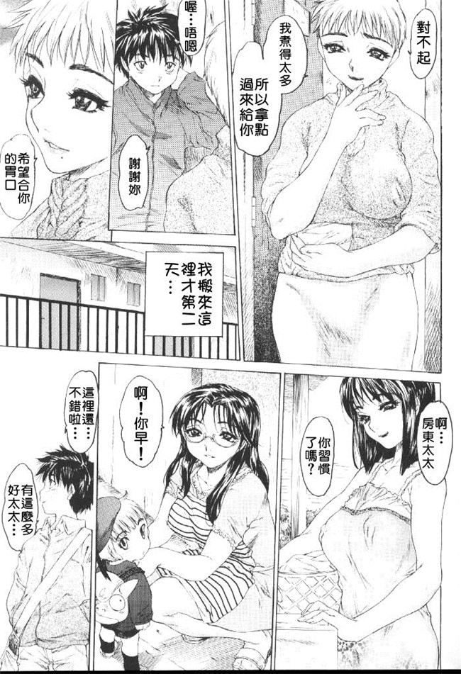 里番库之无翼鸟邪恶漫画全集[ゼロの者]恥液のニオイlol本子