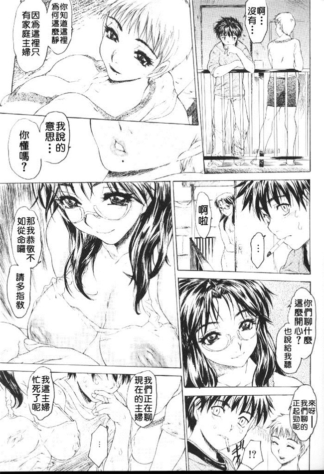 里番库之无翼鸟邪恶漫画全集[ゼロの者]恥液のニオイlol本子