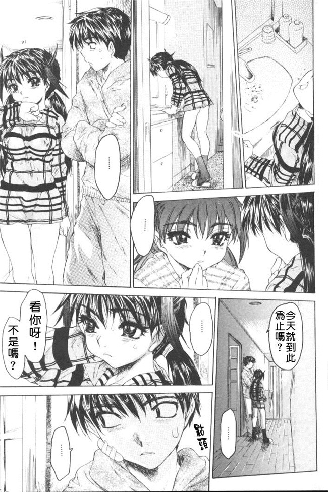 里番库之无翼鸟邪恶漫画全集[ゼロの者]恥液のニオイlol本子