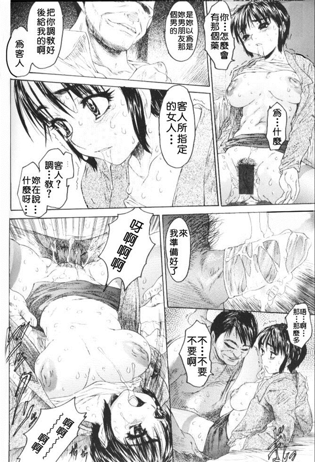 里番库之无翼鸟邪恶漫画全集[ゼロの者]恥液のニオイlol本子