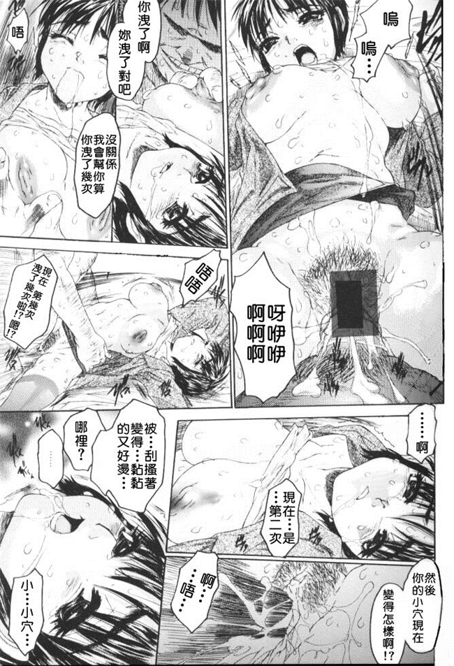 里番库之无翼鸟邪恶漫画全集[ゼロの者]恥液のニオイlol本子