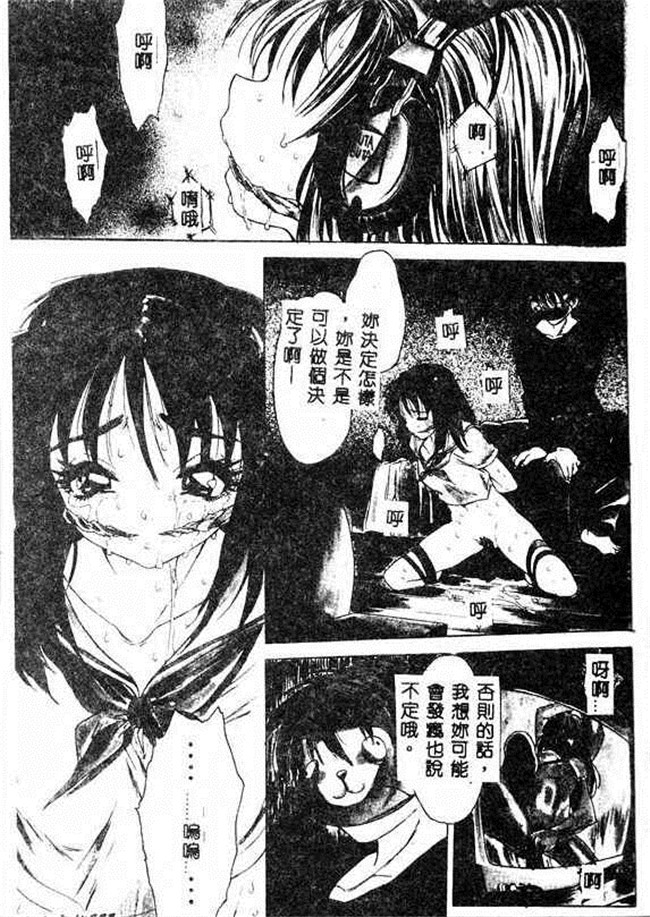 里番少女漫画大全之舰娘H本子[ゼロの者] キモチいい穴