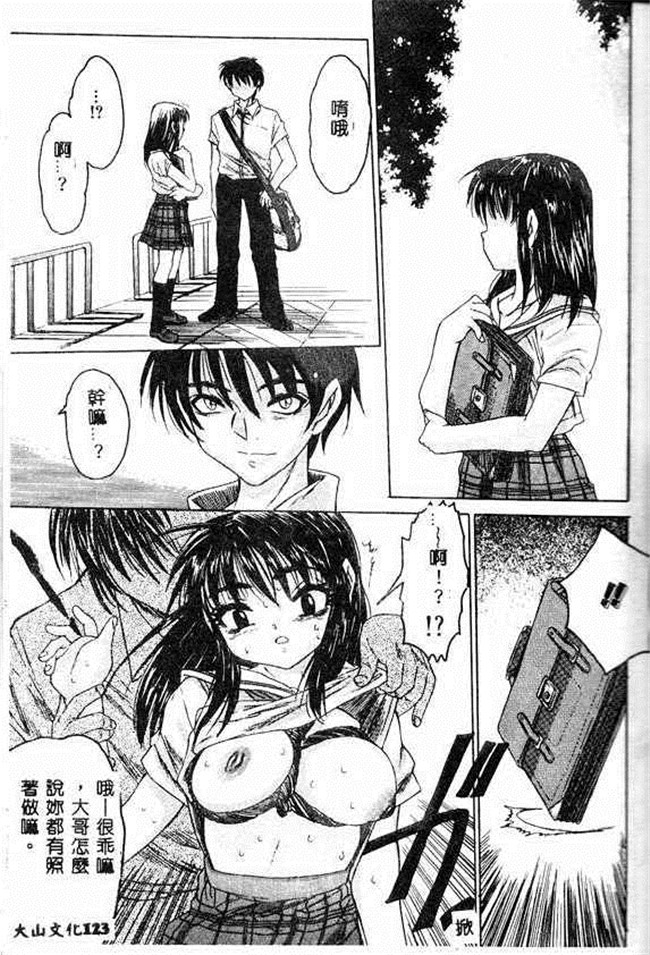 里番少女漫画大全之舰娘H本子[ゼロの者] キモチいい穴