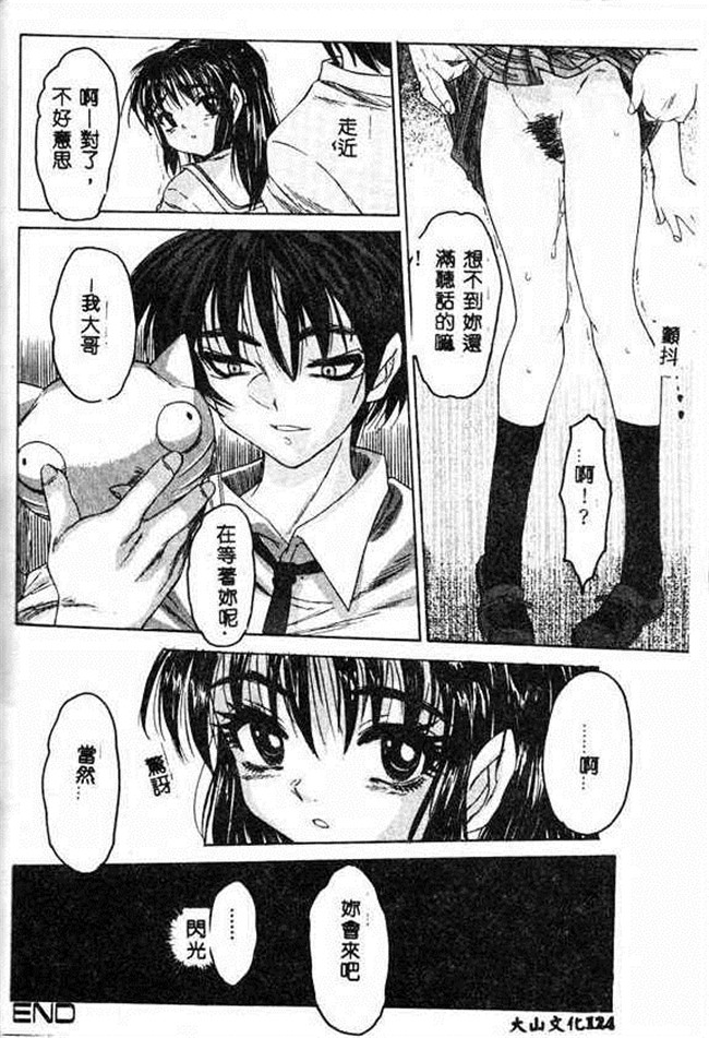 里番少女漫画大全之舰娘H本子[ゼロの者] キモチいい穴