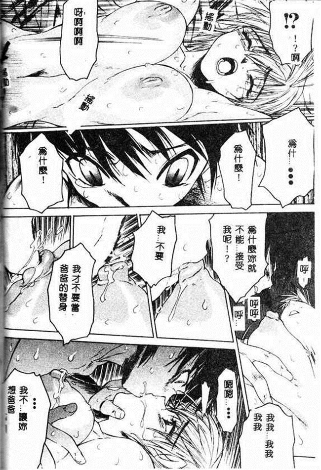 里番少女漫画大全之舰娘H本子[ゼロの者] キモチいい穴