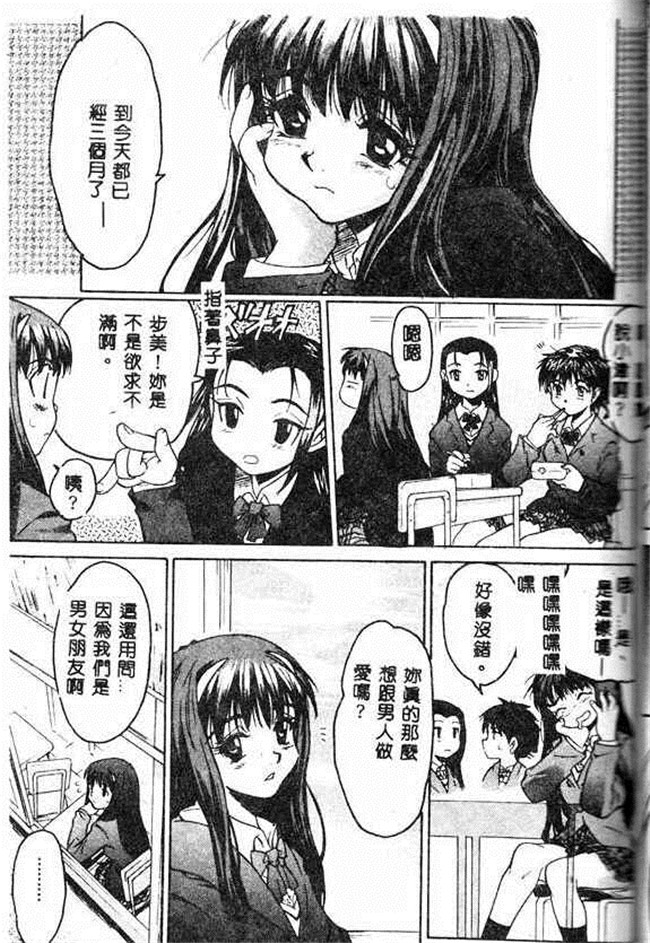 里番少女漫画大全之舰娘H本子[ゼロの者] キモチいい穴