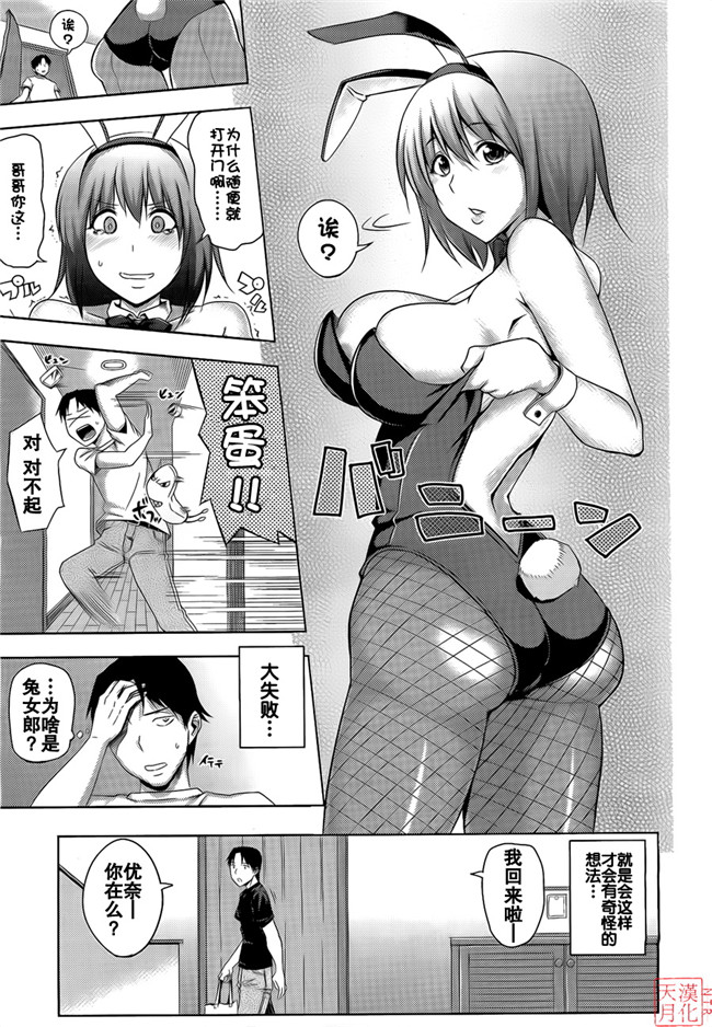 少女邪恶漫画之肉控本子[うるう島(うるう島呼音)]20年後の,セーラー戦士を下級妖魔の俺が寝とる